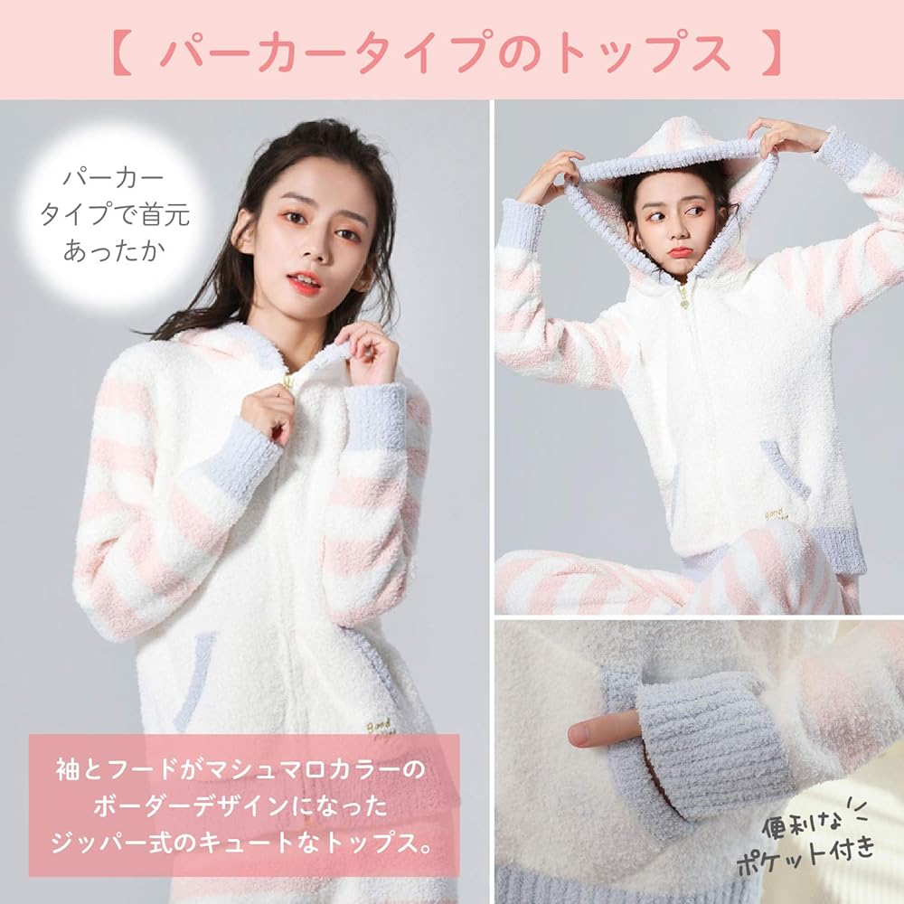 Amazon | [HUGmeee] LINXAS ルームウェア レディース ピンク